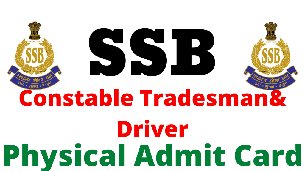 SSB Tradesman 2020 Admit Card,
