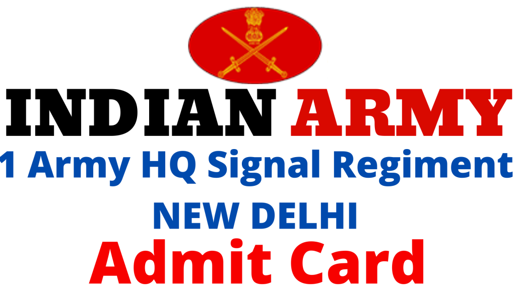 1 Army HQ Signal Regiment Admit Card 2022