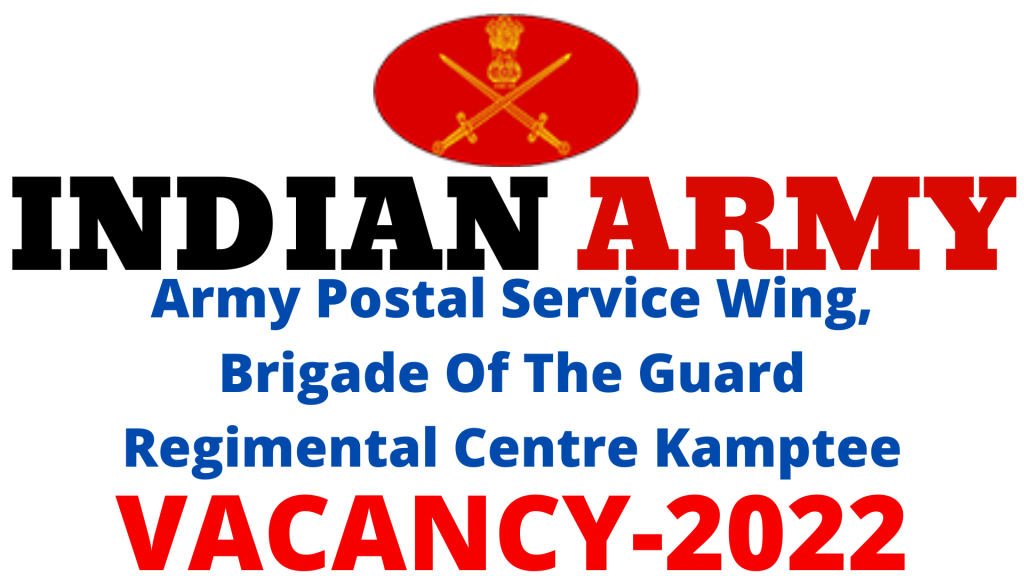 Army Postal Service Vacancy 2022
