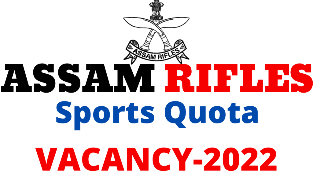 Assam Rifles Sports Quota Vacancy 2022
