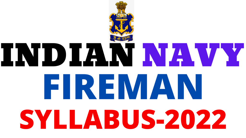 Indian Navy Fireman Syllabus 2022