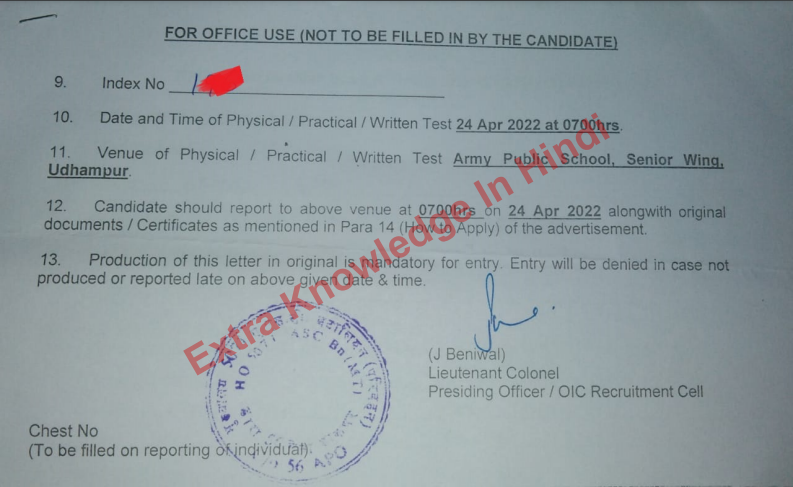 71 SUB Area Northern Command 2022 Admit Card And Syllabus