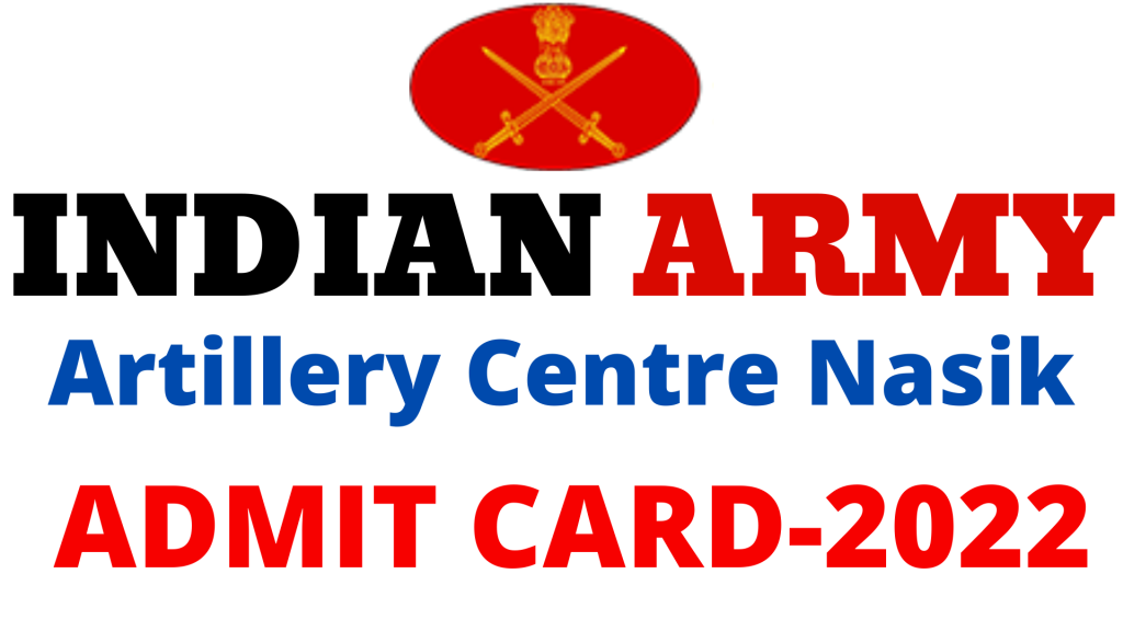 Artillery Centre Nasik Admit Card 2022,
