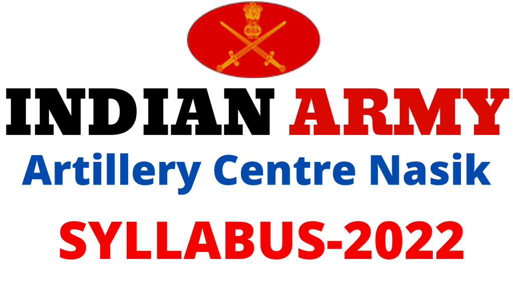 Artillery Centre Nasik Syllabus 2022,
