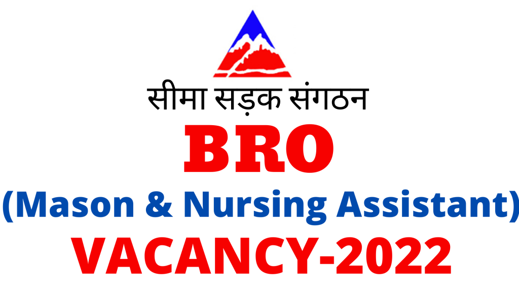BRO Mason And Nursing Assistant Vacancy 2022,