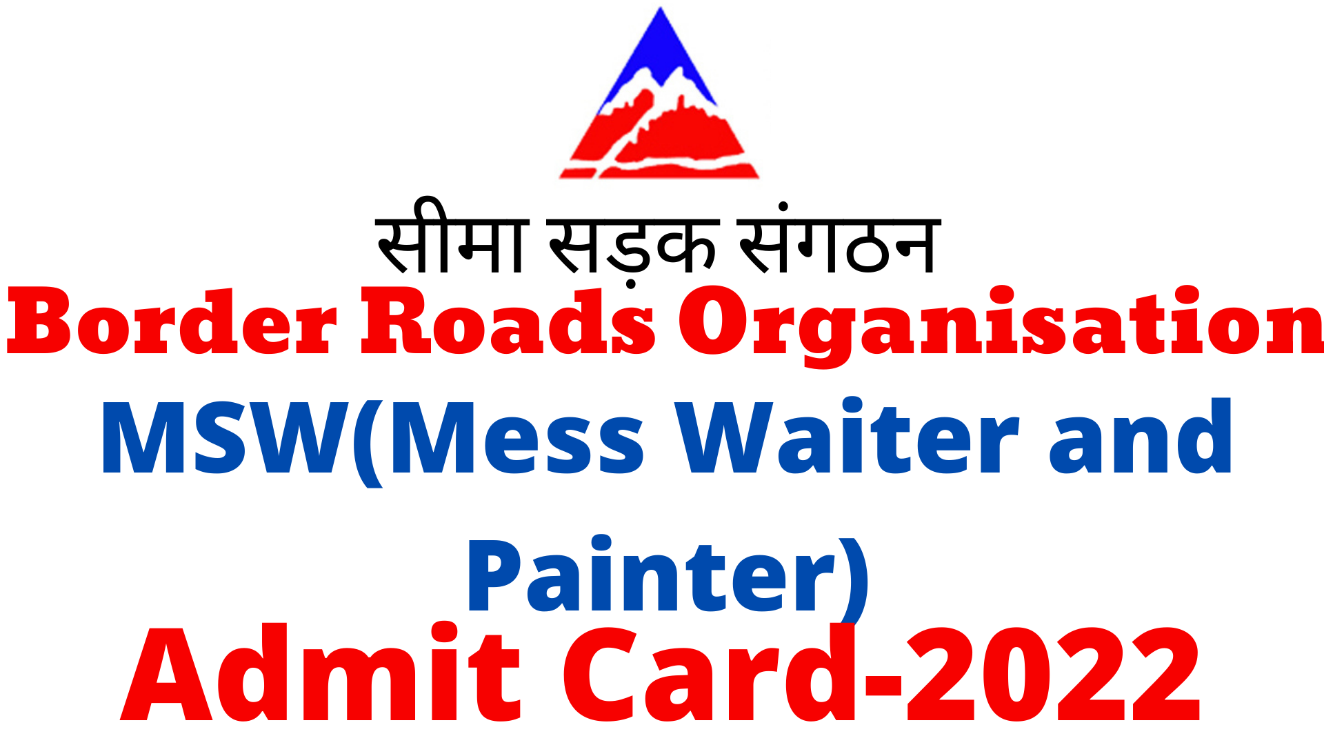 Border Road Organisation (BRO) Recruitment 2022