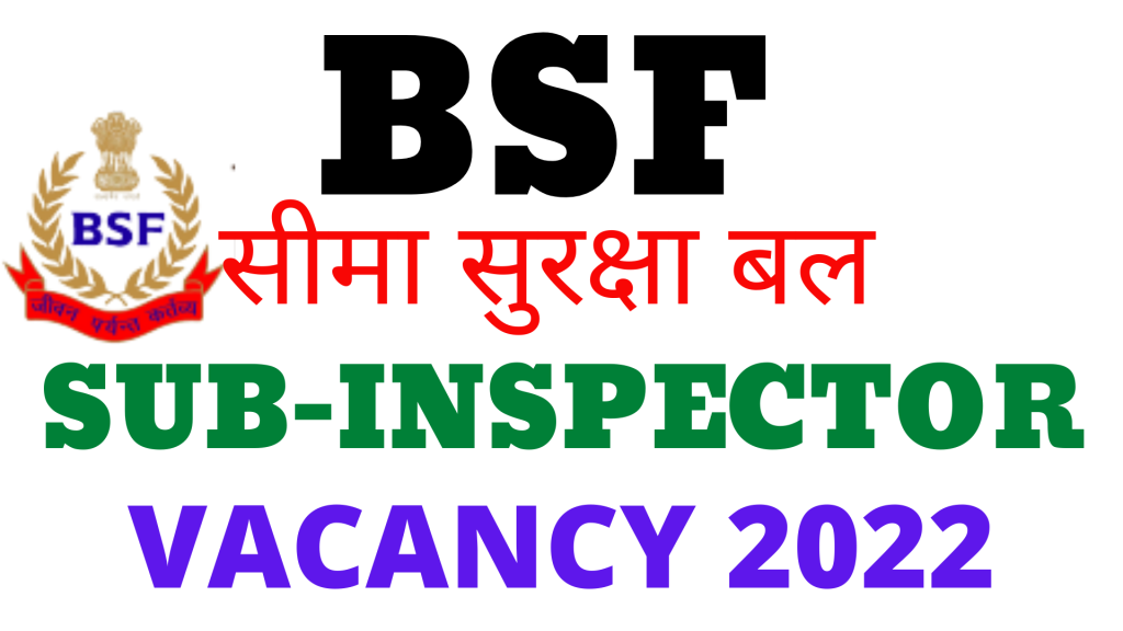 BSF Group B Vacancy 2022