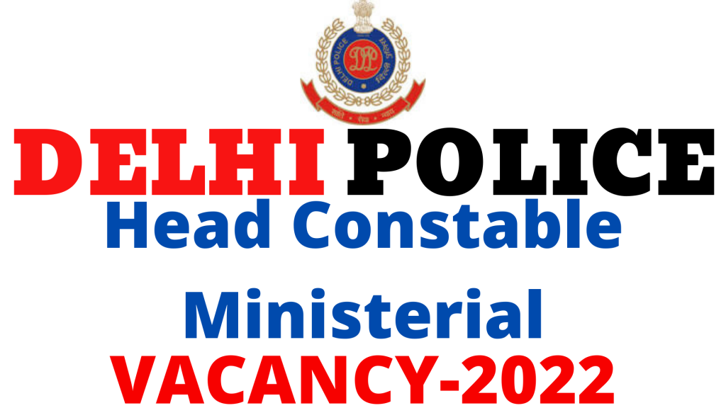 Delhi Police HCM Vacancy 2022,