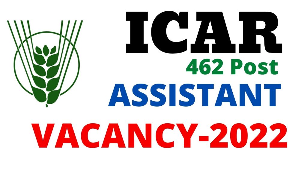 ICAR Assistant Vacancy 2022,