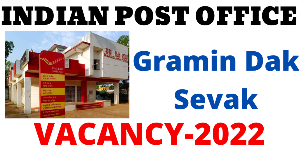 Indian Post Office GDS Vacancy 2022,