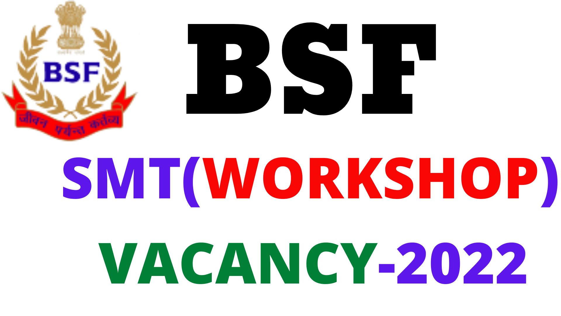 BSF SMT Workshop Vacancy 2022 Download Notification Syllabus Bharti 