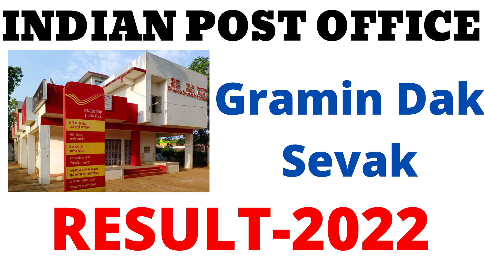 Indian Post Office GDS Result 2022Download Result,Detail Of Cutoff
