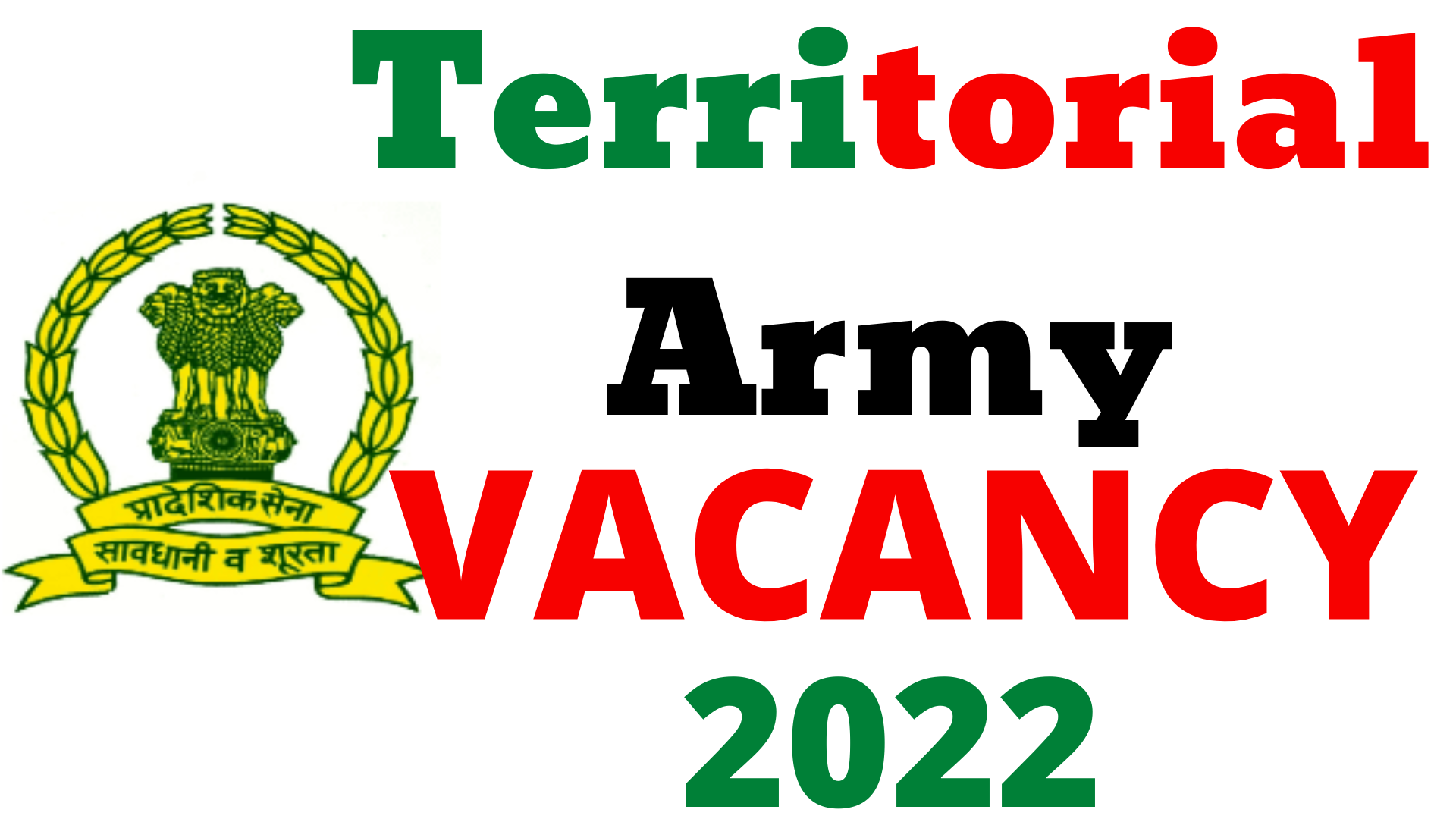 Territorial Army Vacancy 2022 