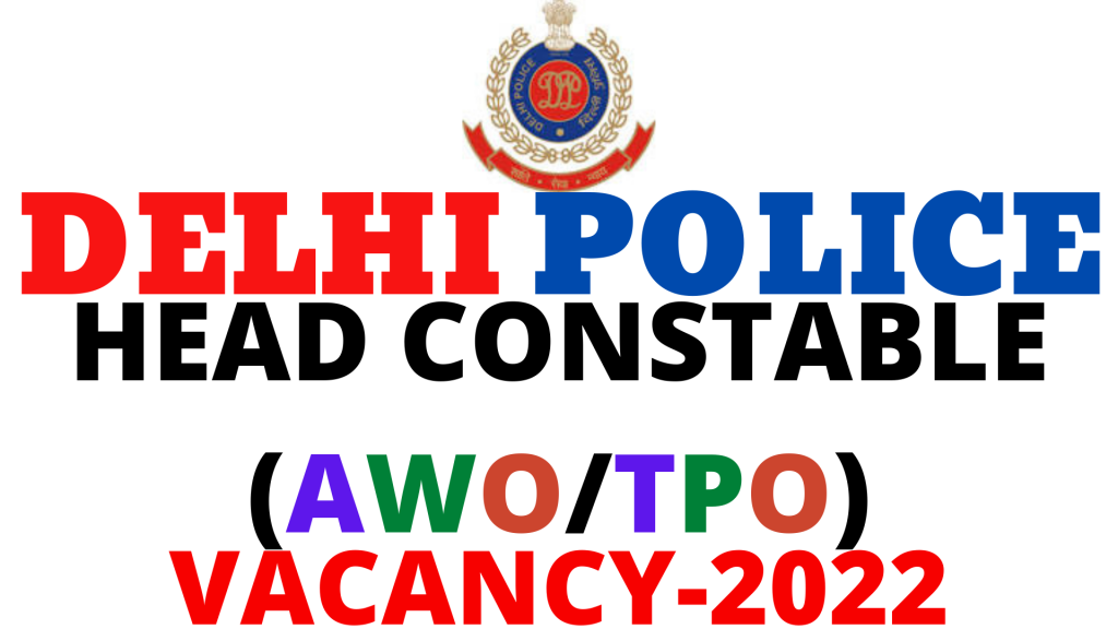 Delhi Police Head Constable AWO/TPO Vacancy 2022,