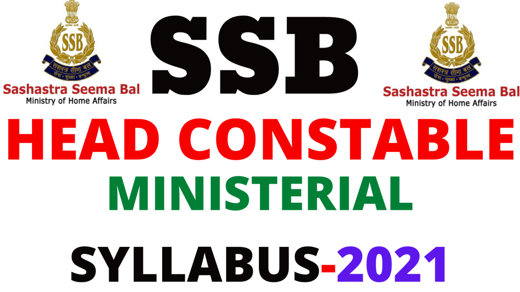 SSB HCM Syllabus 2022,