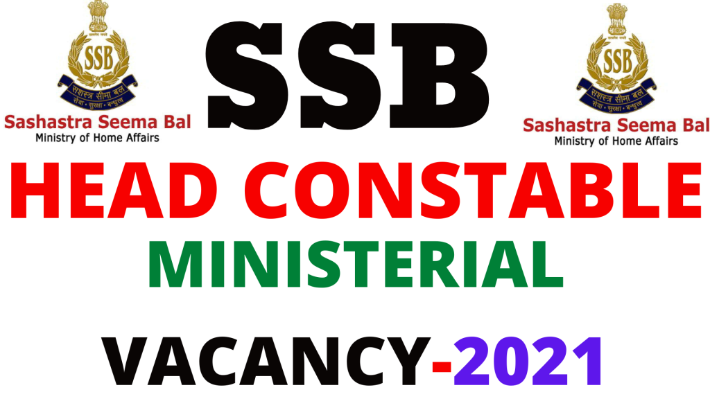 SSB HCM Admit Card 2022,