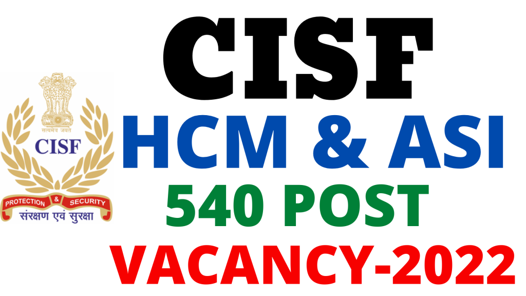 CISF HCM and ASI Stenographer Vacancy 2022,