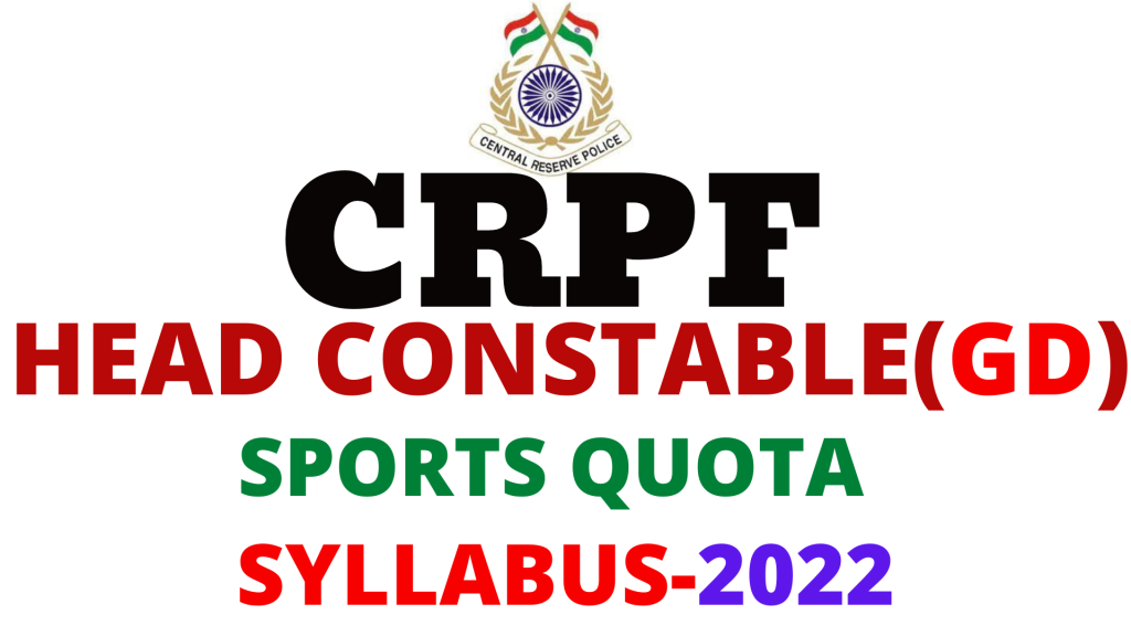 CRPF Head Constable GD Sports Quota Syllabus 2022,