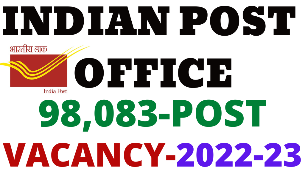 Indian Post Office Vacancy 2022-23,
