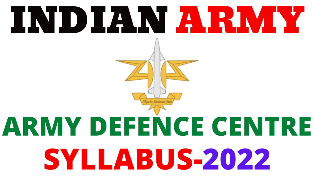 Army Air Defence Centre Syllabus 2022,
