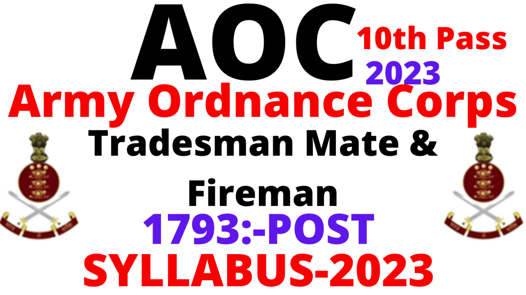 AOC Tradesman Mate And Fireman Syllabus 2023,