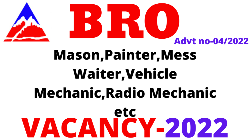 BRO Recruitment 2023,