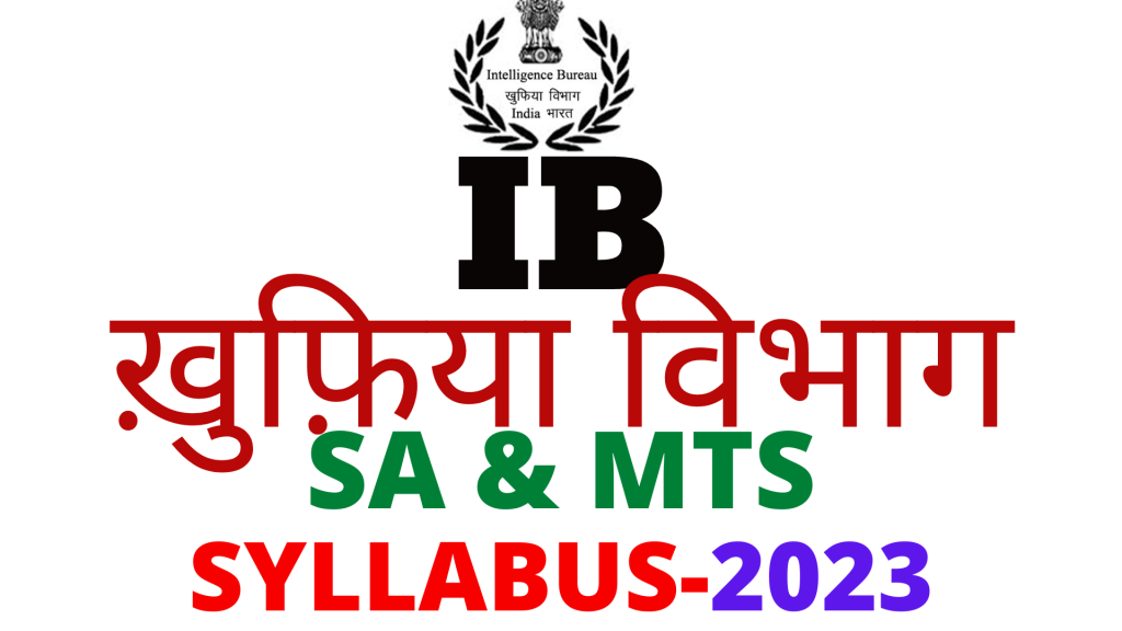 IB MTS Syllabus 2023,