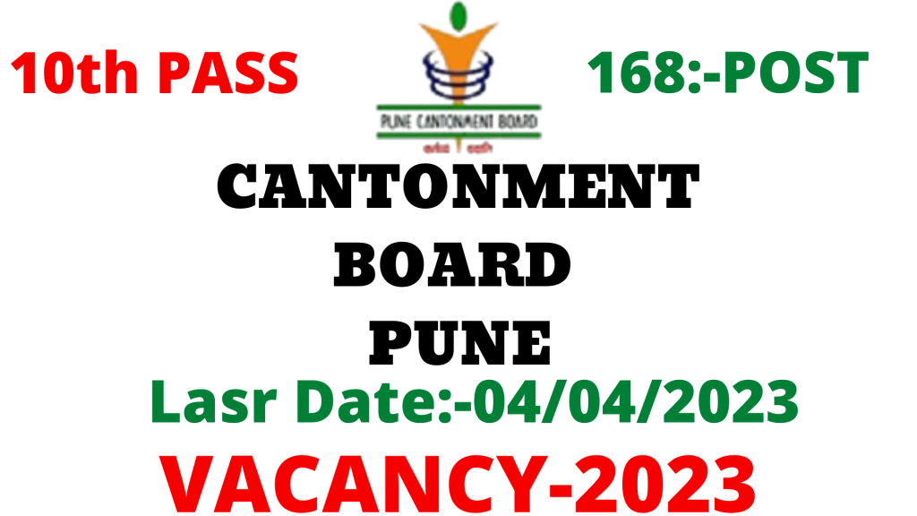 Pune Cantonment Board Vacancy 2023,