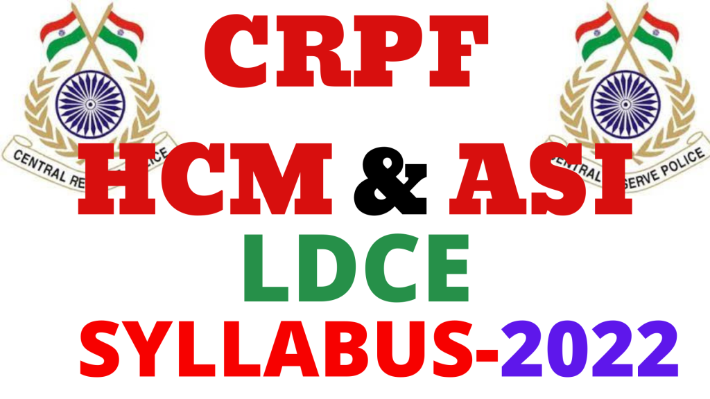 CRPF HCM and ASI LDCE Syllabus 2023,