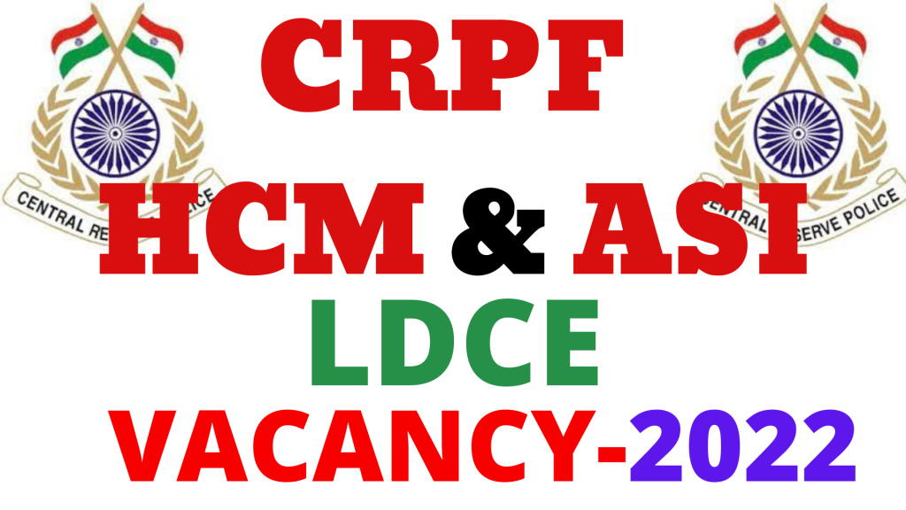 CRPF HCM and ASI LDCE Vacancy 2023,