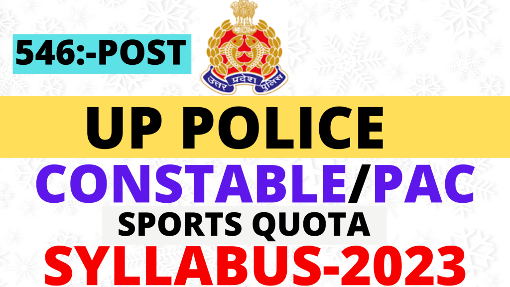 UP Police Constable Sports Quota Syllabus 2023,